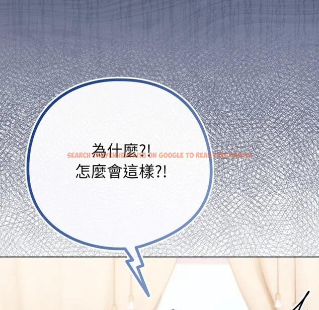 查看漫画戀上年上的她 - 第44話 - sayhentaiz.net中的4294714图片