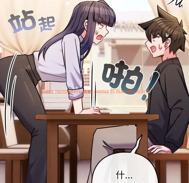 查看漫画戀上年上的她 - 第44話 - sayhentaiz.net中的4294715图片