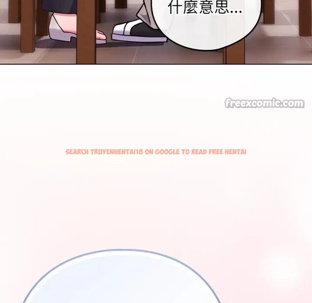 查看漫画戀上年上的她 - 第44話 - sayhentaiz.net中的4294716图片