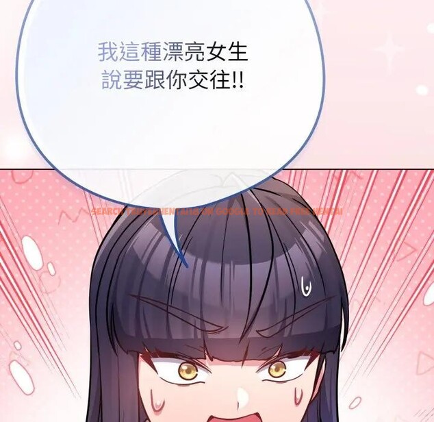 查看漫画戀上年上的她 - 第44話 - sayhentaiz.net中的4294717图片