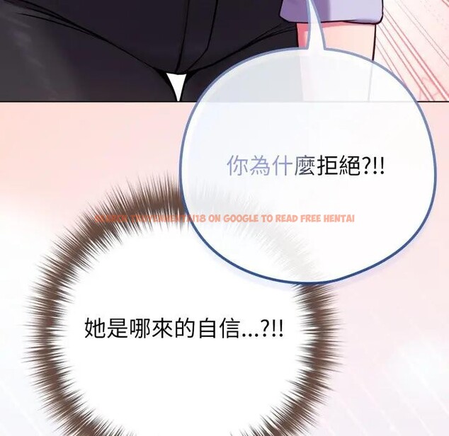 查看漫画戀上年上的她 - 第44話 - sayhentaiz.net中的4294719图片