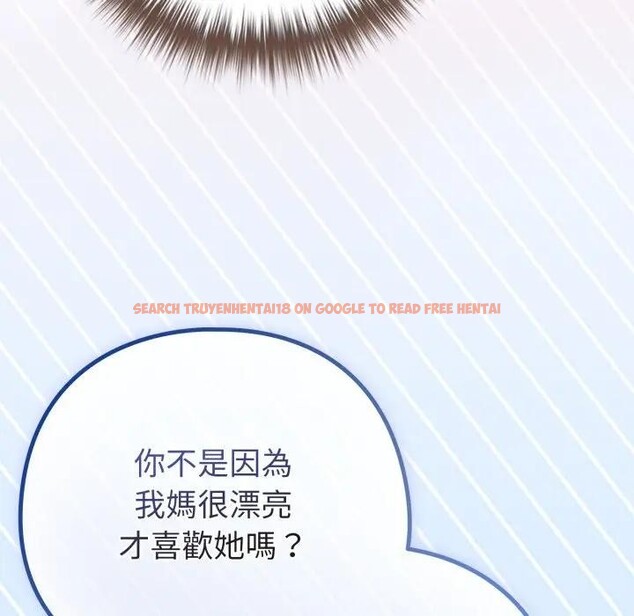 查看漫画戀上年上的她 - 第44話 - sayhentaiz.net中的4294720图片