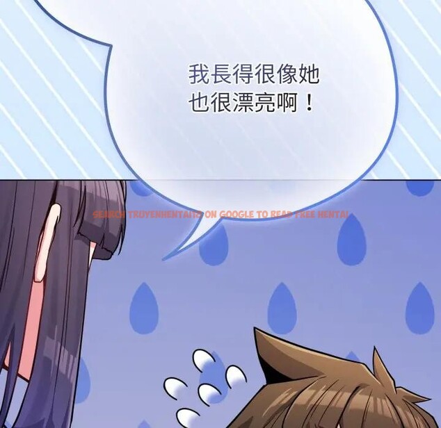 查看漫画戀上年上的她 - 第44話 - sayhentaiz.net中的4294721图片