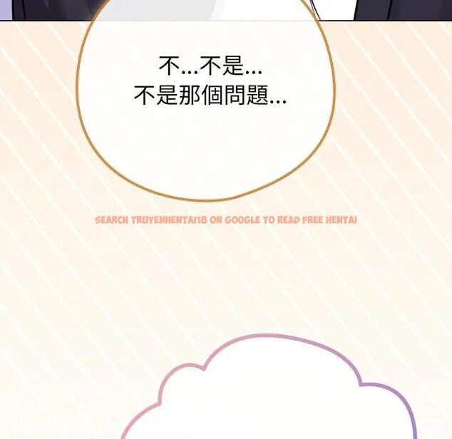 查看漫画戀上年上的她 - 第44話 - sayhentaiz.net中的4294723图片