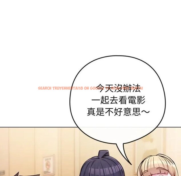 查看漫画戀上年上的她 - 第44話 - sayhentaiz.net中的4294726图片