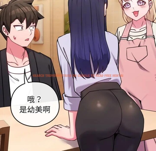 查看漫画戀上年上的她 - 第44話 - sayhentaiz.net中的4294727图片