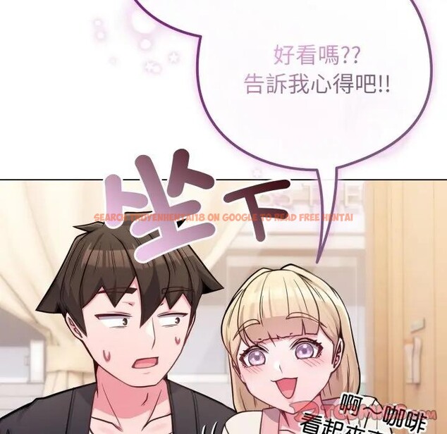 查看漫画戀上年上的她 - 第44話 - sayhentaiz.net中的4294729图片