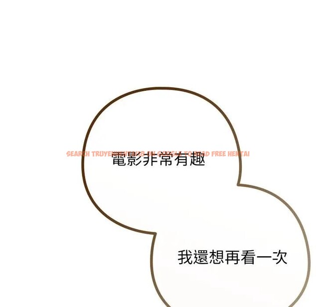 查看漫画戀上年上的她 - 第44話 - sayhentaiz.net中的4294731图片