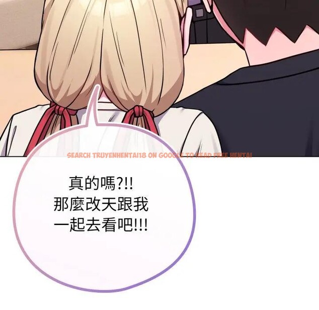 查看漫画戀上年上的她 - 第44話 - sayhentaiz.net中的4294733图片