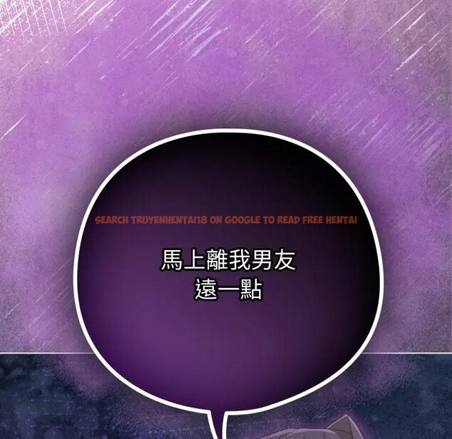 查看漫画戀上年上的她 - 第44話 - sayhentaiz.net中的4294737图片