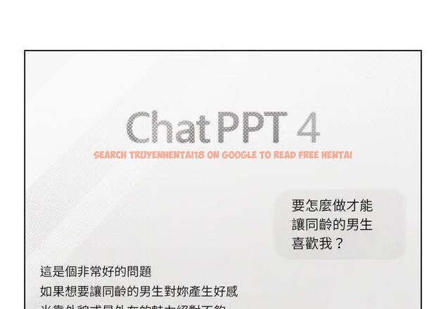 查看漫画戀上年上的她 - 第45話 - sayhentaiz.net中的4294753图片