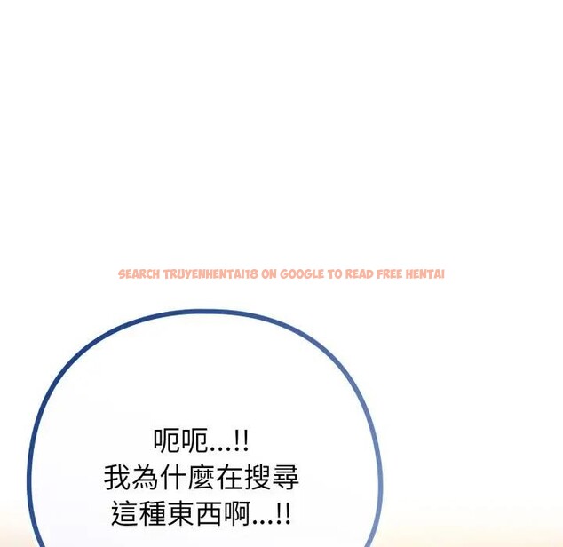 查看漫画戀上年上的她 - 第45話 - sayhentaiz.net中的4294758图片