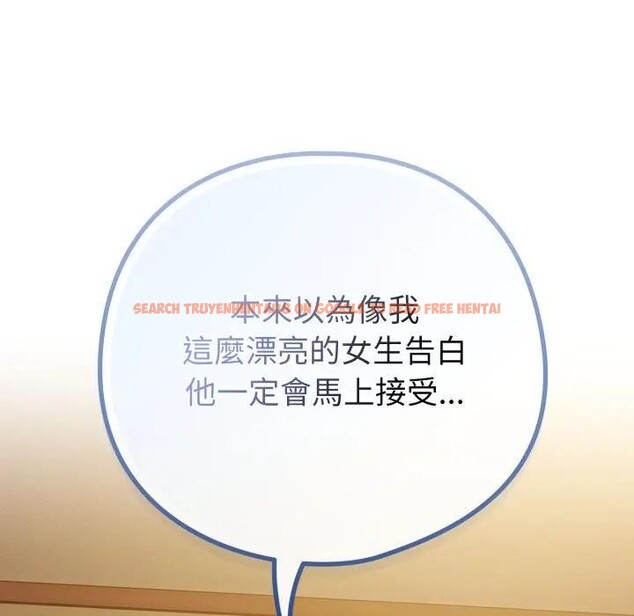 查看漫画戀上年上的她 - 第45話 - sayhentaiz.net中的4294761图片