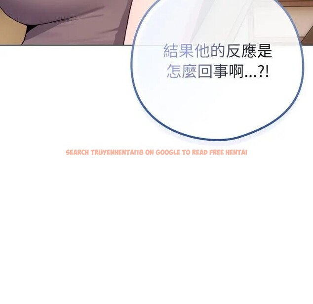 查看漫画戀上年上的她 - 第45話 - sayhentaiz.net中的4294763图片