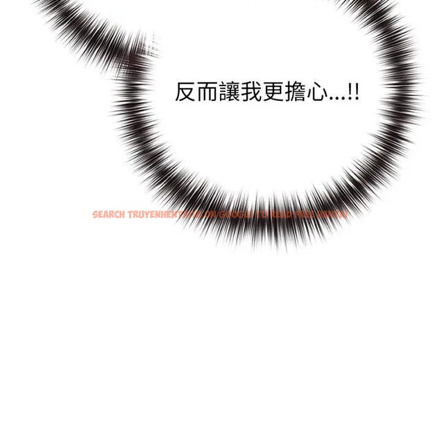 查看漫画戀上年上的她 - 第45話 - sayhentaiz.net中的4294772图片