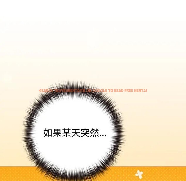 查看漫画戀上年上的她 - 第45話 - sayhentaiz.net中的4294773图片