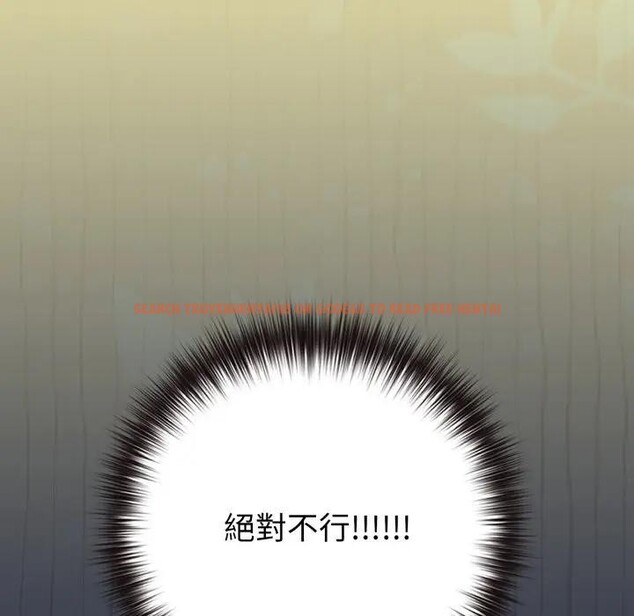 查看漫画戀上年上的她 - 第45話 - sayhentaiz.net中的4294776图片