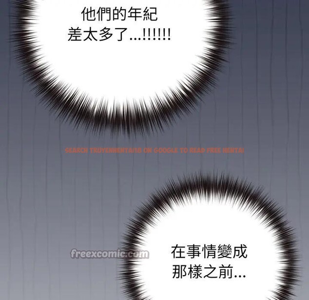 查看漫画戀上年上的她 - 第45話 - sayhentaiz.net中的4294779图片