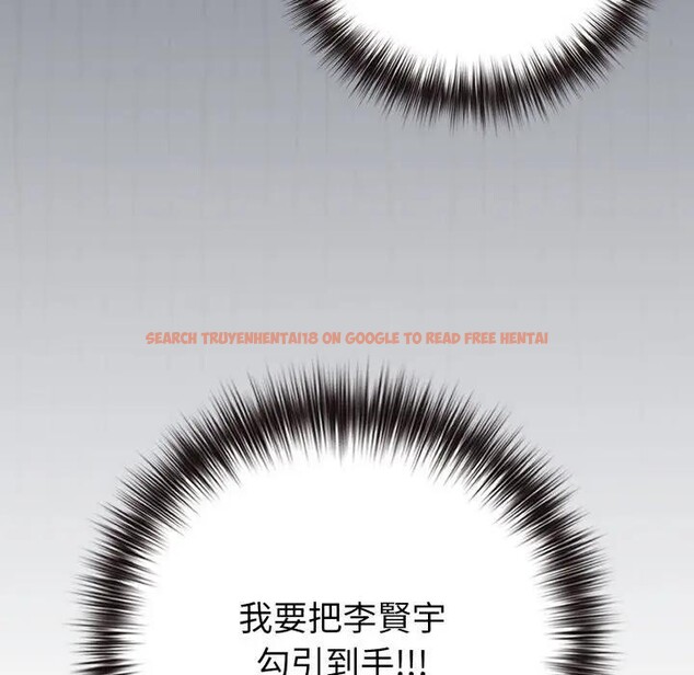 查看漫画戀上年上的她 - 第45話 - sayhentaiz.net中的4294780图片