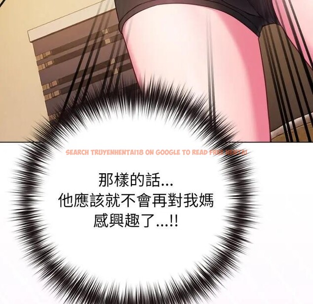 查看漫画戀上年上的她 - 第45話 - sayhentaiz.net中的4294783图片