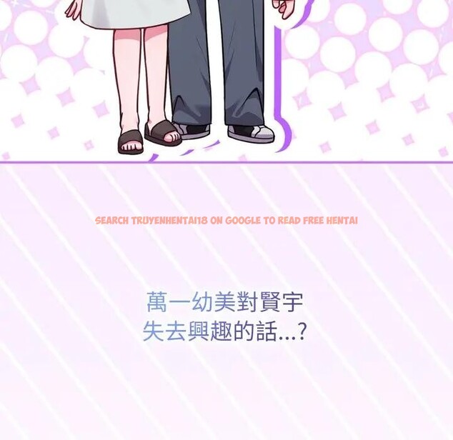 查看漫画戀上年上的她 - 第45話 - sayhentaiz.net中的4294786图片