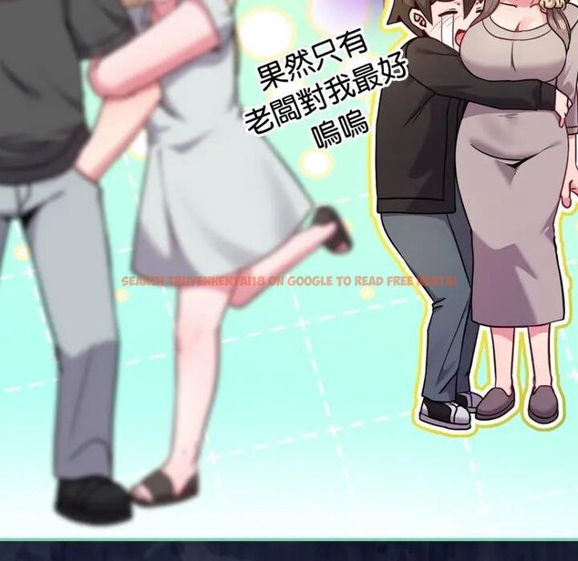 查看漫画戀上年上的她 - 第45話 - sayhentaiz.net中的4294788图片