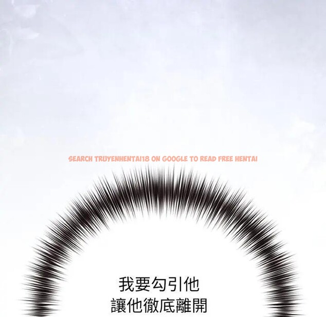 查看漫画戀上年上的她 - 第45話 - sayhentaiz.net中的4294790图片