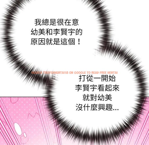 查看漫画戀上年上的她 - 第45話 - sayhentaiz.net中的4294794图片