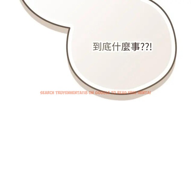 查看漫画戀上年上的她 - 第45話 - sayhentaiz.net中的4294813图片