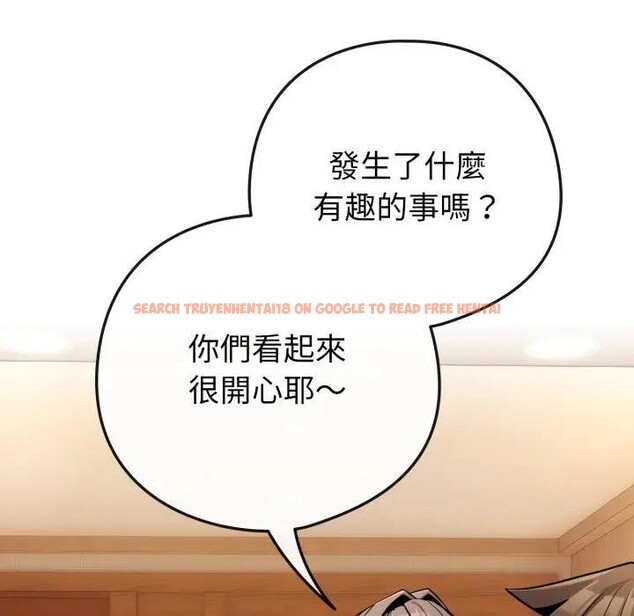 查看漫画戀上年上的她 - 第45話 - sayhentaiz.net中的4294814图片