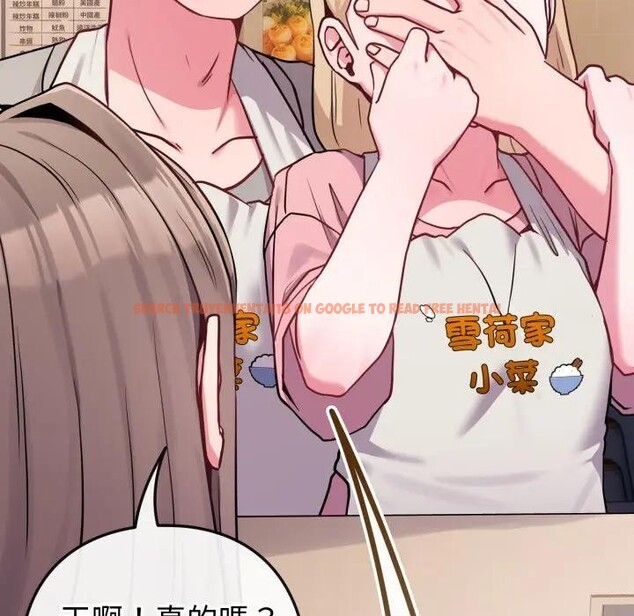 查看漫画戀上年上的她 - 第45話 - sayhentaiz.net中的4294818图片