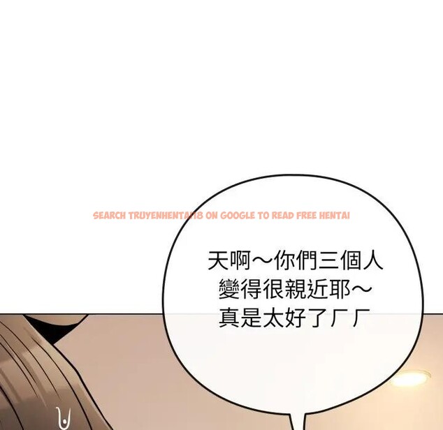 查看漫画戀上年上的她 - 第45話 - sayhentaiz.net中的4294820图片