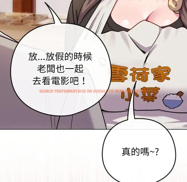 查看漫画戀上年上的她 - 第45話 - sayhentaiz.net中的4294822图片