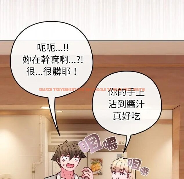 查看漫画戀上年上的她 - 第45話 - sayhentaiz.net中的4294826图片