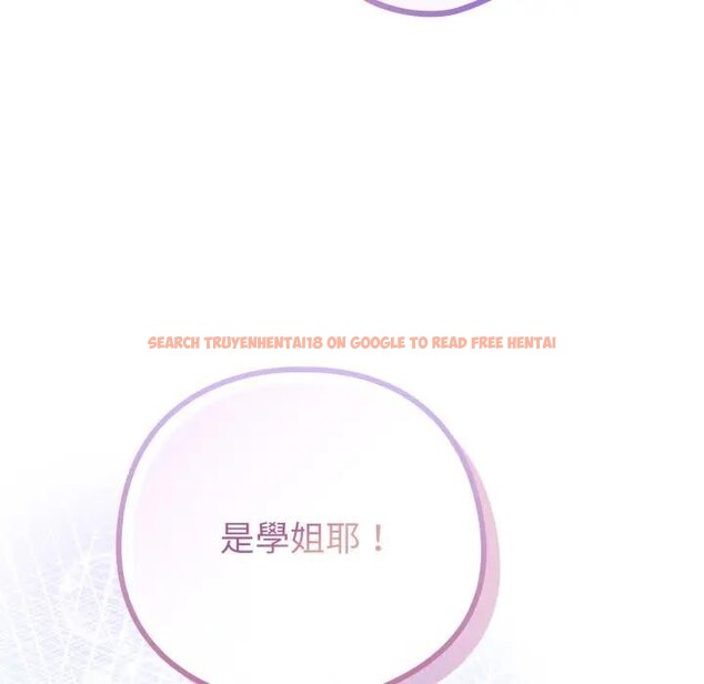 查看漫画戀上年上的她 - 第45話 - sayhentaiz.net中的4294830图片