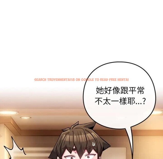 查看漫画戀上年上的她 - 第45話 - sayhentaiz.net中的4294833图片