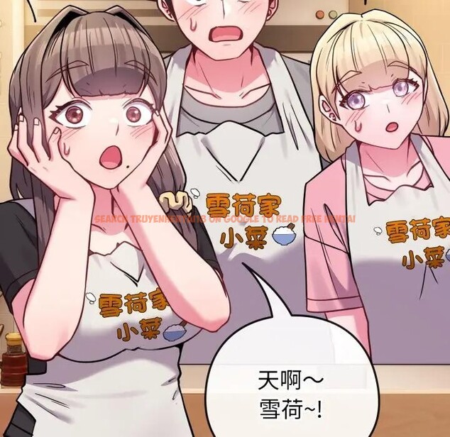 查看漫画戀上年上的她 - 第45話 - sayhentaiz.net中的4294834图片