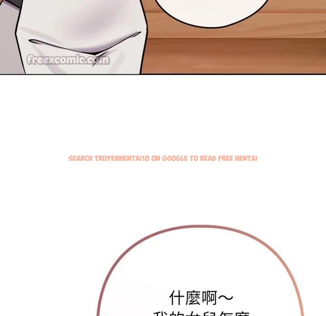 查看漫画戀上年上的她 - 第45話 - sayhentaiz.net中的4294835图片