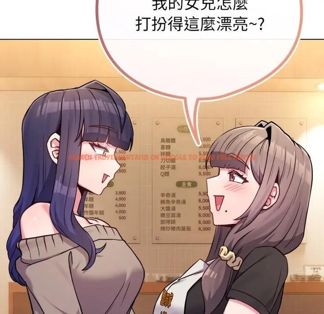 查看漫画戀上年上的她 - 第45話 - sayhentaiz.net中的4294836图片