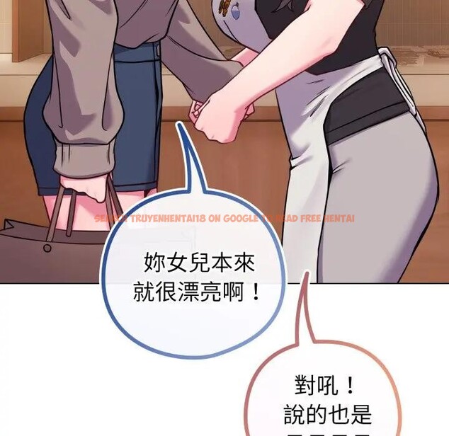 查看漫画戀上年上的她 - 第45話 - sayhentaiz.net中的4294837图片