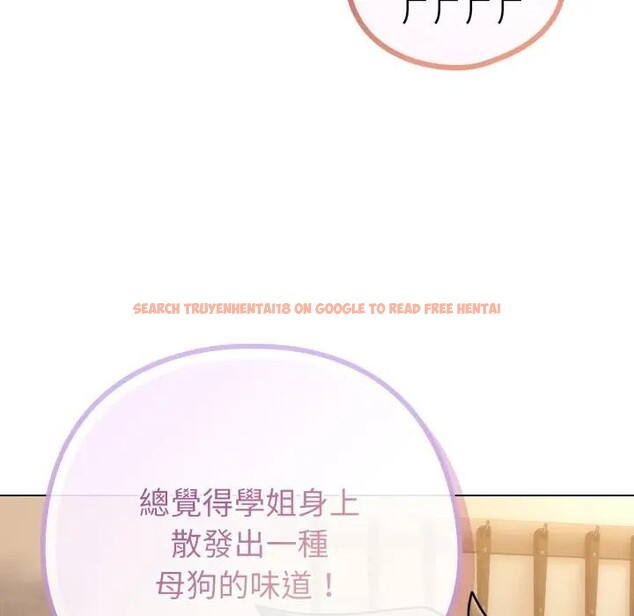 查看漫画戀上年上的她 - 第45話 - sayhentaiz.net中的4294838图片