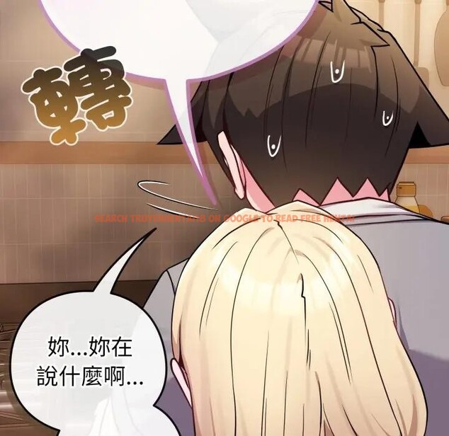 查看漫画戀上年上的她 - 第45話 - sayhentaiz.net中的4294839图片