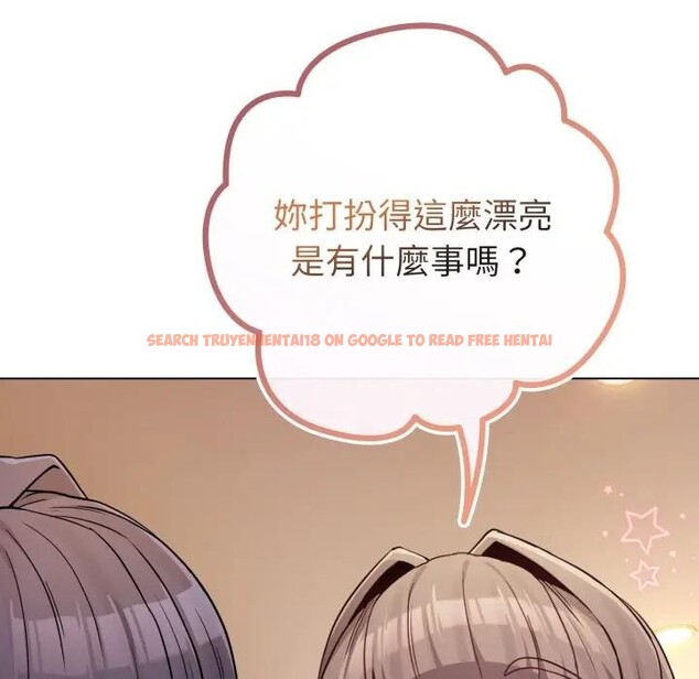 查看漫画戀上年上的她 - 第45話 - sayhentaiz.net中的4294841图片