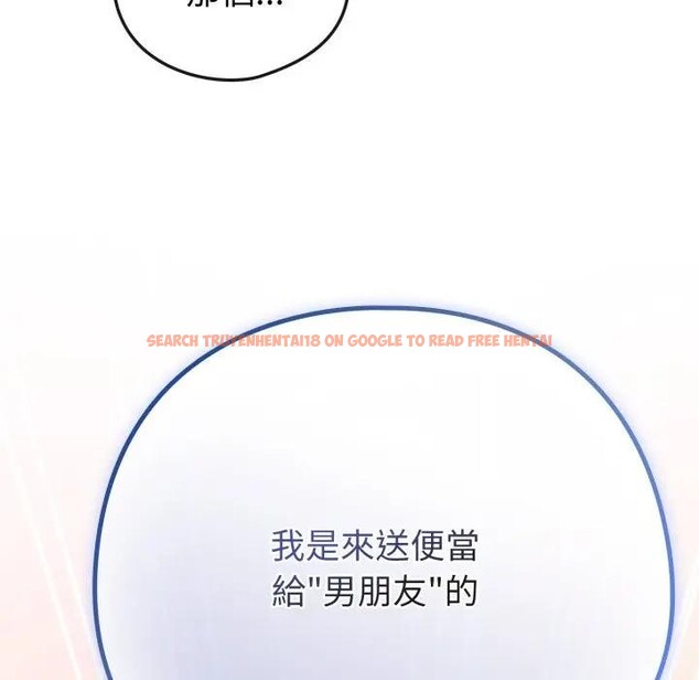 查看漫画戀上年上的她 - 第45話 - sayhentaiz.net中的4294843图片