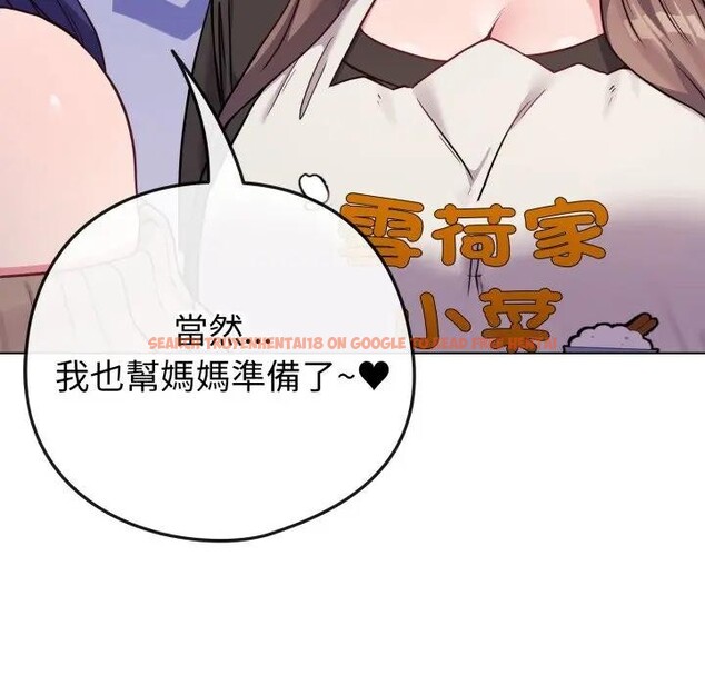 查看漫画戀上年上的她 - 第45話 - sayhentaiz.net中的4294848图片