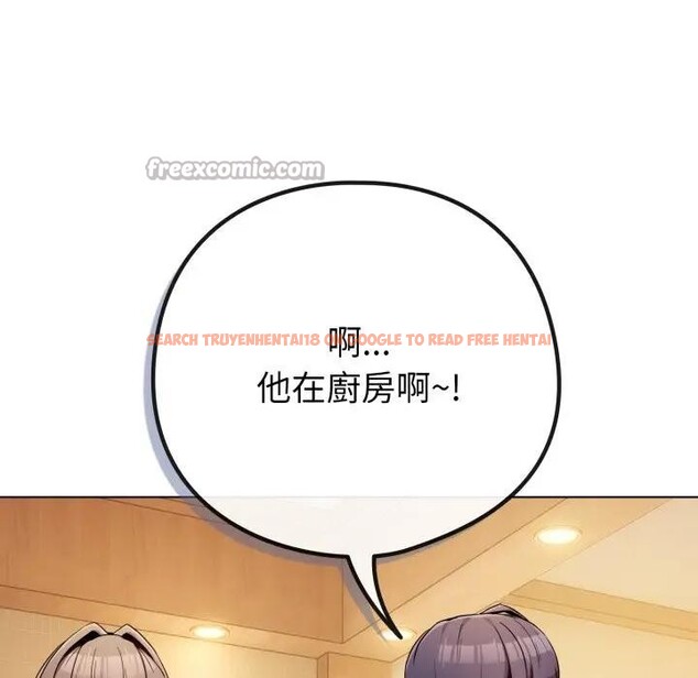 查看漫画戀上年上的她 - 第45話 - sayhentaiz.net中的4294849图片