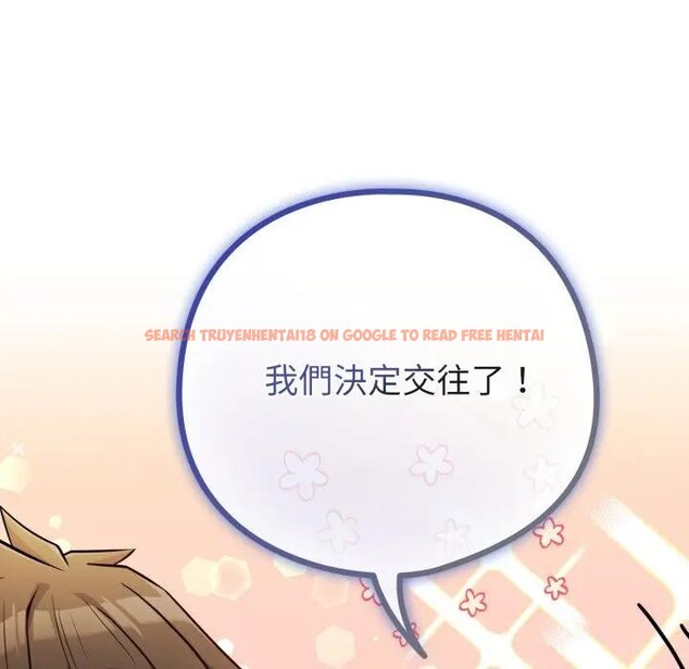 查看漫画戀上年上的她 - 第45話 - sayhentaiz.net中的4294852图片