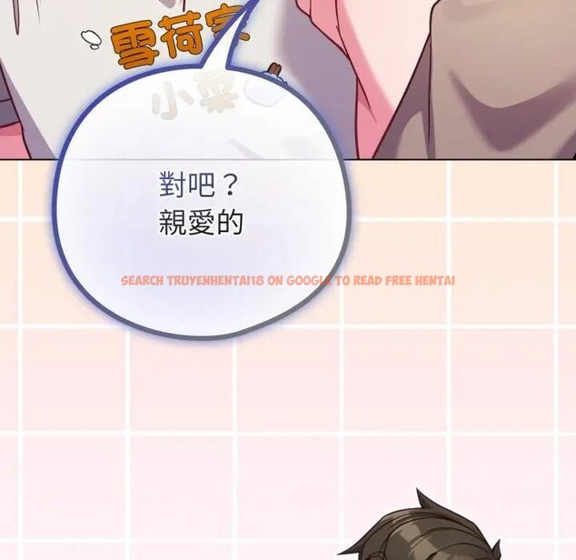 查看漫画戀上年上的她 - 第45話 - sayhentaiz.net中的4294854图片