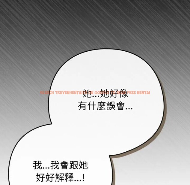 查看漫画戀上年上的她 - 第45話 - sayhentaiz.net中的4294860图片