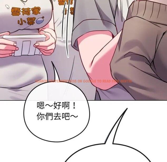 查看漫画戀上年上的她 - 第45話 - sayhentaiz.net中的4294862图片